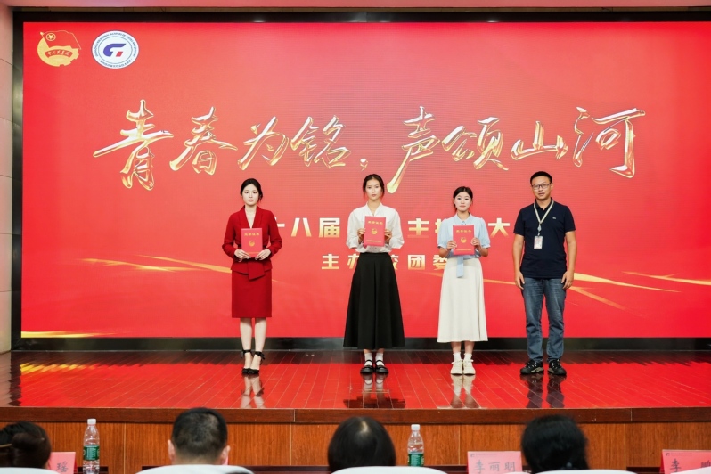 二等奖获奖选手